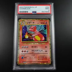 PSA 9 Charmeleon 002/032 Japanese Classic Collection Holo Graded Pokemon Card - Image 1