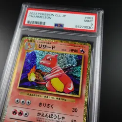 PSA 9 Charmeleon 002/032 Japanese Classic Collection Holo Graded Pokemon Card - Image 2