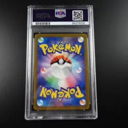 PSA 9 Charmeleon 002/032 Japanese Classic Collection Holo Graded Pokemon Card - Image 3