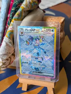 Glaceon ex 206/187 Sv8a: Terastal Fest Ex Holo (Japanese) pokemon cards - Image 1