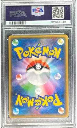2021 POKEMON JAPANESE S PROMO #208 PIKACHU YU NAGABA X PCG CAMPAIGN PSA 9 - Image 2