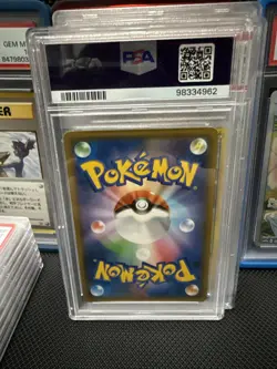 2019 Pokemon Japanese Sun & Moon FA Blastoise Piplup GX Remix Bout PSA 10 SR - Image 2
