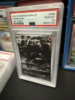 PSA 10 Houndoom 066/064 Pokemon Sv6A Night Wanderer Japanese 2024 Art Rare - Image 1