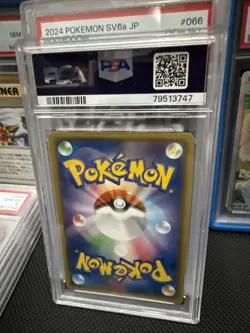 ✨Dragonite 042/078 PSA 10 2015 Emerald Break Pokemon Japanese PSA 10 1st Edition - Image 2