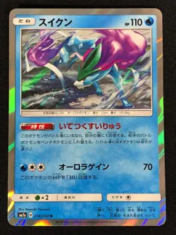 Pokemon Suicune 018/060 Holo(NM) Japanese - Image 1