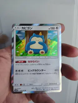 Pokemon TCG Snorlax 076/095 SM10 Japanese Double Blaze Holo kanahei 2019 - Image 1