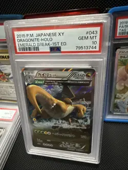 2015 POKEMON JPN XY EMERALD BREAK 1ST EDITION #043 DRAGONITE-HOLO PSA 10 - Image 1