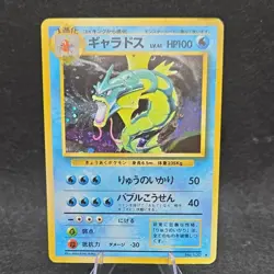 Pokemon TCG Gyarados 130 Expansion Pack Holo Rare Stage 1 HP100 Japanese 1996 - Image 1