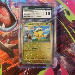 *GRADED* 2025 Captain Pikachu - 03/09 CGC GEM MINT 10 - **CHINESE** - Image 1