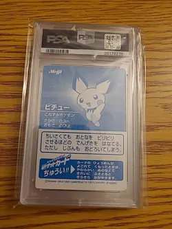 Pichu Meiji Silver Foil - Pokemon Promo - PSA 9 - Image 2