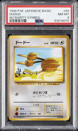 1996 POKEMON BASE SET JAPANESE NO RARITY SYMBOL #84 DODUO PSA 8 - Image 1