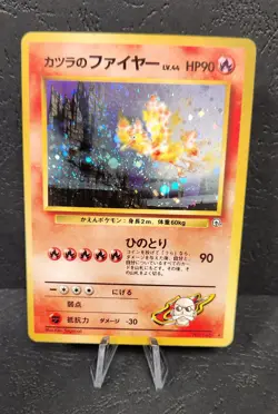 Pokemon Blaine's Moltres Holo Japanese Gym 2 No. 146 MINT - Image 1