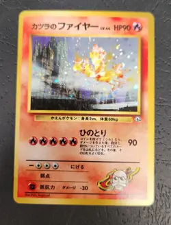 Pokemon Blaine's Moltres Holo Japanese Gym 2 No. 146 MINT - Image 2