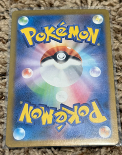 Pokemon Card - Japanese sv6a - Houndoom -Night Wanderer -Full Art Holo - 066/064 - Image 2