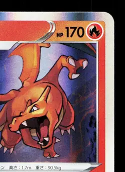 Charizard 017/184 VMAX Climax LP Japanese Pokemon Card TCG - Image 3