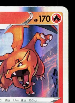Charizard 017/184 VMAX Climax LP Japanese Pokemon Card TCG - Image 3