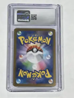 Pikachu ex Pokemon (2025) Japanese Start Deck 100 -764/742 Holo CGC 10 - Image 2