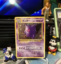 Japanese Pokemon TCG - Gengar No. 94 - Fossil - Holo Rare - Image 1