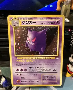 Japanese Pokemon TCG - Gengar No. 94 - Fossil - Holo Rare - Image 3
