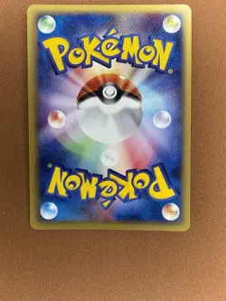 Pokemon Dragonair e-Reader Expedition 1st Edition 048/128 Japanese - Image 2