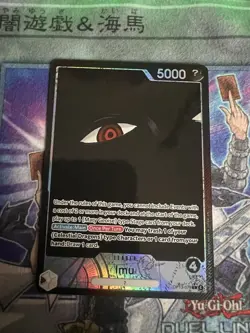 Imu OP13-079 Alt Art Leader Carrying on His Will ONE PIECE ENG - Image 1