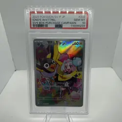 PSA 10 Iono's Wattrel Promo 232/SV-P sv9 Battle Partners Japanese Pokemon Card - Image 1
