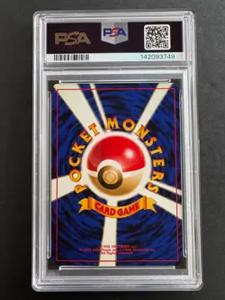 PSA 9 Misty's Tears 1998 Gym Japanese Pokemon Card - Image 2