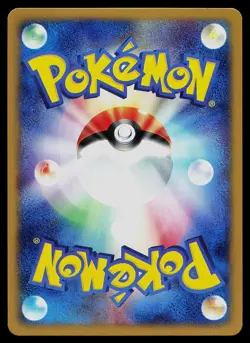 Pokemon Card - Pidgey Japanese Expedition 025/128 Common 1st Edition - Image 2