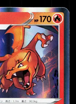 Charizard 017/184 VMAX Climax LP Japanese Pokemon Card TCG - Image 3