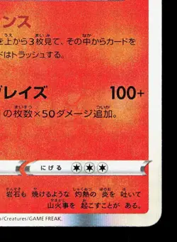 Charizard 017/184 VMAX Climax LP Japanese Pokemon Card TCG - Image 5