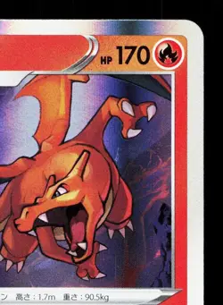 Charizard 017/184 VMAX Climax LP Japanese Pokemon Card TCG - Image 3