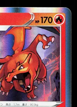 Charizard 017/184 VMAX Climax LP Japanese Pokemon Card TCG - Image 3