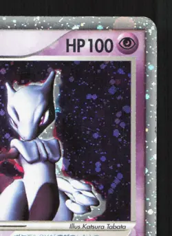 Mewtwo ex 026/055 Expansion Pack HP Japanese Pokemon Card TCG - Image 3