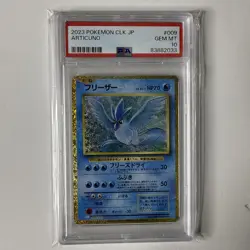 2023 POKEMON JAPANESE CLK CLASSIC EX DECK ARTICUNO PSA 10 - Image 1