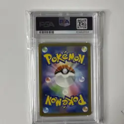 2023 POKEMON JAPANESE CLK CLASSIC EX DECK ARTICUNO PSA 10 - Image 3