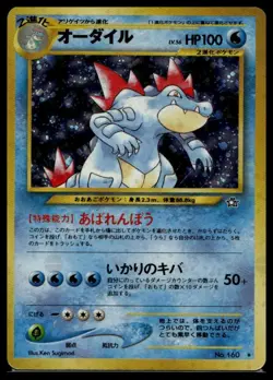 Feraligatr Holo Rare Gold, Silver, to a New World - Neo Genesis - HP - Image 1