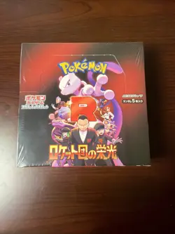 Pokemon Card The Glory of Team Rocket Booster Box Japanese w/shrink sv10 - Image 1