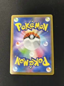 Dragonite 149/165- Pokemon 151 Japanese - Holo Rare - NM/M TCG - Image 2