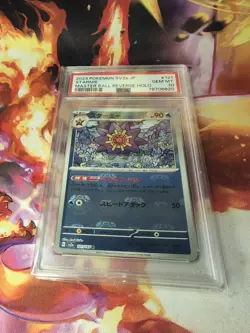 Pokemon 151 JP STARMIE #121/165 Master Ball Reverse Holo PSA Graded Gem Mint 10 - Image 2