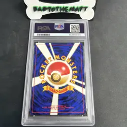 1997 POKEMON JAPANESE ROCKET IMPSTR.OAK'S REVENGE PSA 10 GEM MINT! - Image 2