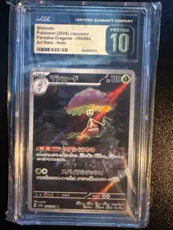 *CGC Pristine 10* Shiinotic 066/064 Art Rare Paradise Dragona Japanese Pokemon - Image 1