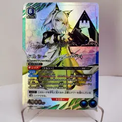 DIY UNION ARENA Kal'tsit Arknights Vol. 1 UA30BT/ARK-1-048 SR ☆☆ Signed TCG CCG - Image 1