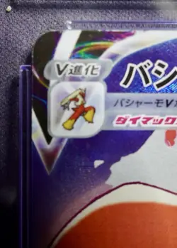 Pokemon Card BLAZIKEN V Character Super Rare #211 CSR VMAX Climax S8b CGC 9 MINT - Image 2