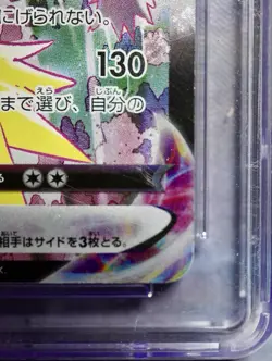 Pokemon Card BLAZIKEN V Character Super Rare #211 CSR VMAX Climax S8b CGC 9 MINT - Image 5