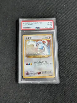 PSA 6 Japanese Neo Lugia - Neo Genesis #249 Holo - Pokemon Card - Image 1