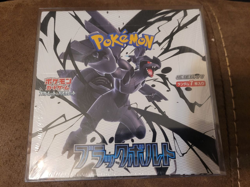 Pokemon Card Japanese Black Bolt Booster Box Scarlet & Violet SEALED - Image 1