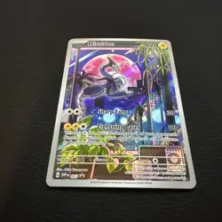 Miraidon SVP 13 Promo Illustration Rare Card SV013 - Near Mint - Pokemon TCG - Image 2
