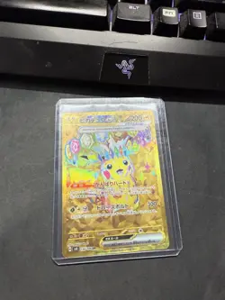 Pokemon Card Pikachu ex UR 136/106 sv8 Super Electric Breaker Japanese - Image 1