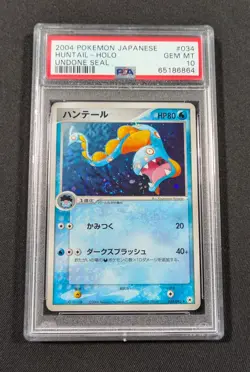 Pokemon Japanese Holo Huntail 034/083 PSA 10 GEM MINT Undone Seal - Image 1