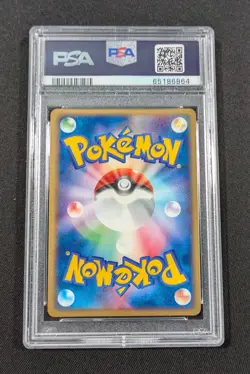 Pokemon Japanese Holo Huntail 034/083 PSA 10 GEM MINT Undone Seal - Image 2